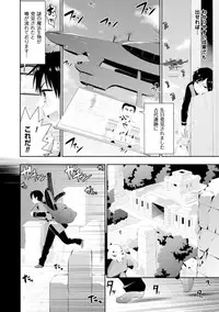 [Anthology] 2D Comic Magazine Energy Kyuushuu Sarete Haiboku Shite Shimau Heroine-tachi Vol. 4 [Digital]