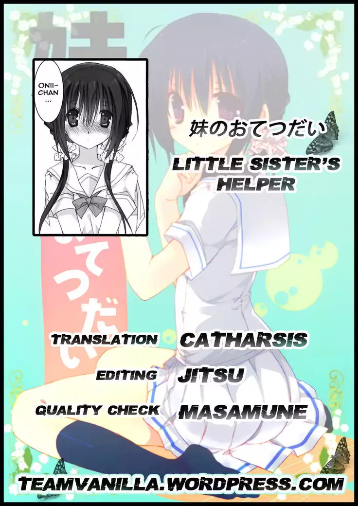 Imouto no Otetsudai | Little Sister's Helper