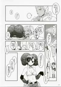 (C72) [Digital Lover (Nakajima Yuka)] DL-RO Perfect Collection No.04 (Ragnarok Online)