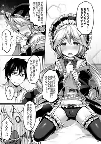 (C88) [Unagigoya (Sakura Puchilo)] Koutetsu Shounen Heinrich