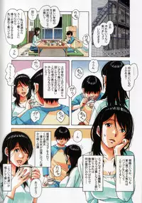 [Otonano Gu-wa (Yamada Tarou (Kamei))] Oyako Yuugi - Parent and Child Game