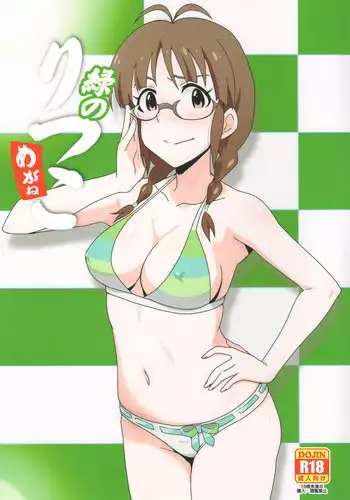 (C87) [Dashigara 100% (Minpei Ichigo)] Miki Puru~n (THE IDOLM@STER) [Chinese] [上班摸鱼喜迎离婚汉化组]