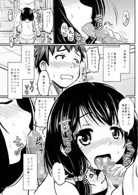 (C92) [Kujuukuri Nyajuu Kai (Furyouhin)] Shougakusei Bitch wa Saikou daze!! Yuikawa Mayu no Dokidoki Ecchi wa Tomerarenai Hen