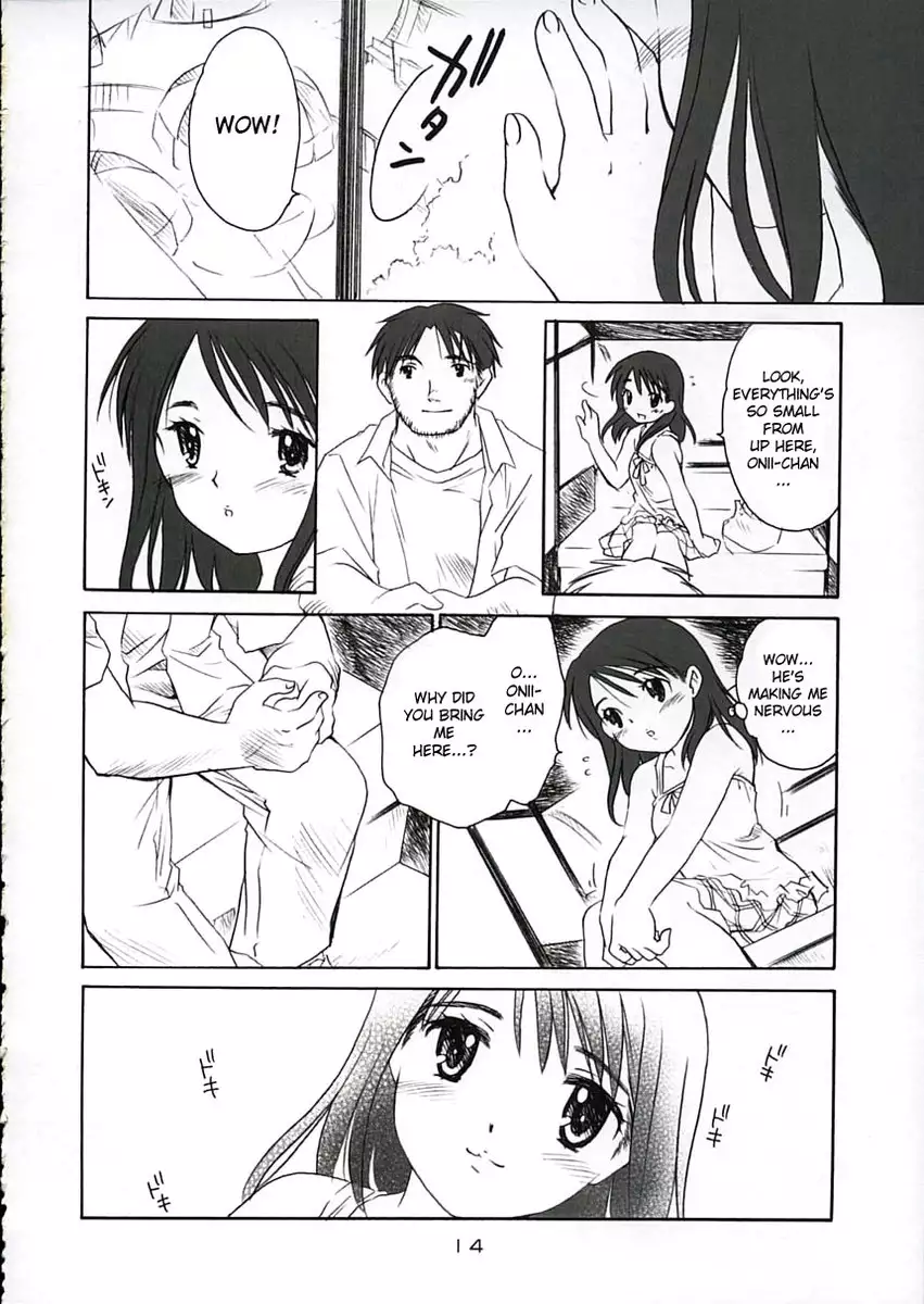 Koi ni Huku Kaze 2 - Nanoka
