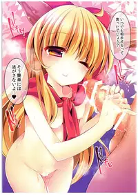 (C89) [ENJOY MIX (Tokiai Haya)] Meitei Suika wa Inran Kawaii FULL COLOR (Touhou Project)