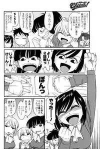 Men's Young 2010-03