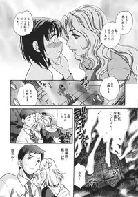 COMIC MEGAPLUS 2007-04 Vol.42