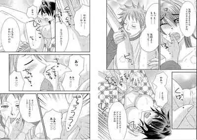 [NaRuse] Chinko. ~Nyotaika Shita Ore wa Are o Soushitsu Shita!~ 2