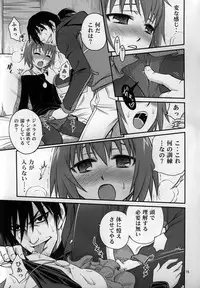 (C77) [Studio Tar (Kyouichirou, Shamon)] Kaette Kitara Yopparai!! (DARKER THAN BLACK Ryuusei no Gemini)