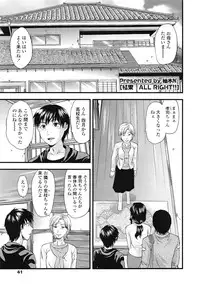 COMIC Tenma 2009-04