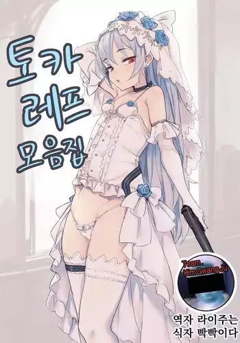 18歲雙馬尾少女偶像想紅,唯有慘被體形巨大老闆扑嘢呀!!!
