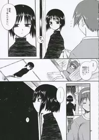 (C69) [Tear Drop (Tsuina)] Sisters (Kizuato)