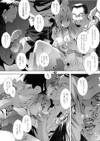 [Eric☆Peterson (Arao Masaki)] RUDE AWAKENING (Dead or Alive) [2nd Edition 2010-12]