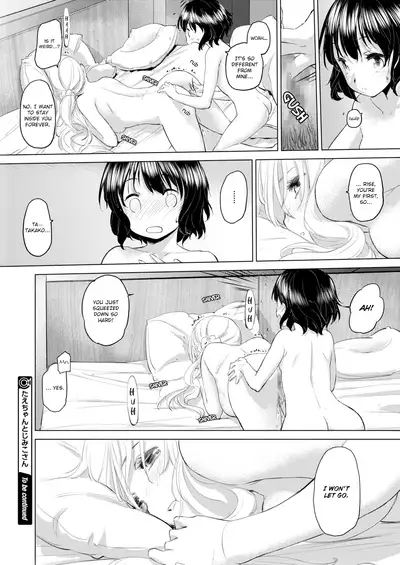 [Kurogane Kenn] Tae-chan to Jimiko-san | Tae-chan and Jimiko-san Ch. 01-21 [English] [Yuri Project, /u/ Scanlations] [Digital]