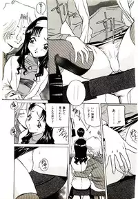 [VECSTAR] Anata wo Kudasai