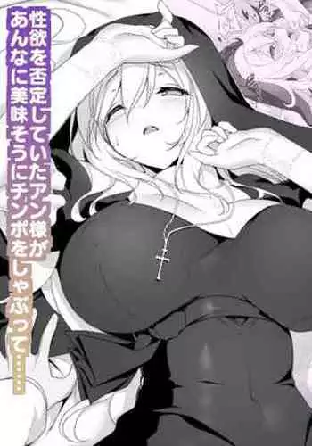 [KAMINENDO.CORP (Akazawa RED)] Makoto ni zannen desu ga bouken no sho 8 wa kiete shimaimashita. [Chinese] [转尾巴猫汉化] [Digital]