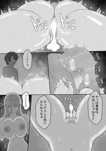 Aisai, Doui no Ue, Netorare 4