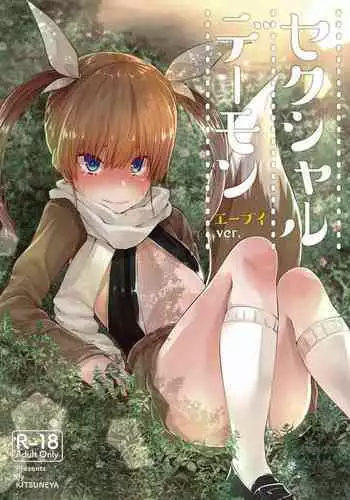 友達のお母さんによるお見舞いのお礼