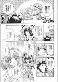(C64) [Kacchuu Musume (Various)] Shiritsu Sangendou Gakuen Koubaibu 8 Gou