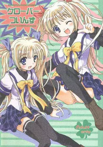 (CR29) [Purin Yokochou (Ouka Sushi)] Love de Go! (Love Hina)
