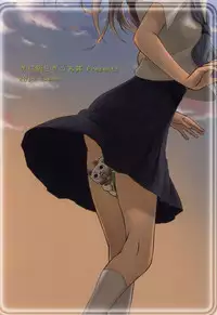 (C86) [Kiji Nabe to Kitsune Don (Koorogi)] Ore wa ShouEne ni wa Narenai! Tasogare (Hyouka)