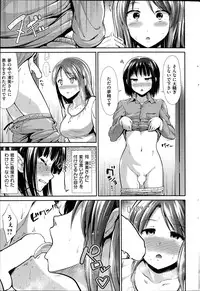COMIC Kairakuten BEAST 2014-10