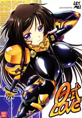 (C83) [LEYMEI] Argos no Senotome-tachi (Muv-Luv Alternative Total Eclipse) [Chinese] [不咕鸟汉化组]