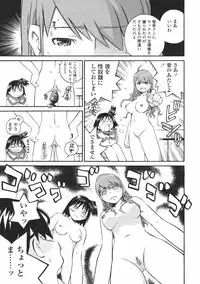 COMIC TENMA 2007-01