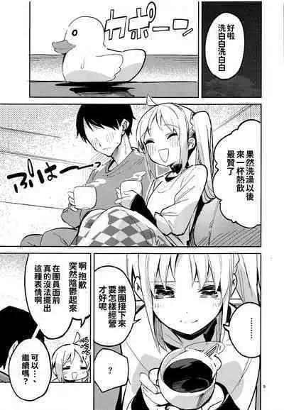 (C101) [Circle-FIORE (Ekakibit)] Yume ga Uta o Utau no da! (Bocchi the Rock!) [Chinese] [oo君個人漢化]