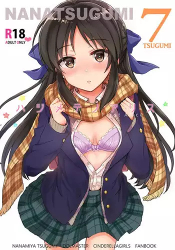 (C95) [Nanatsugumi (Nanamiya Tsugumi)] Anata no Alice (THE IDOLM@STER CINDERELLA GIRLS) [Chinese] [无毒汉化组]