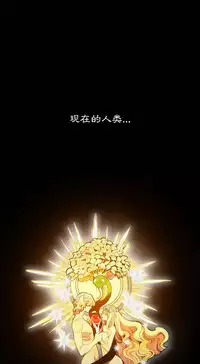 [Juder] Lilith`s Cord | 莉莉丝的脐带 Ch.1-35 [Chinese]