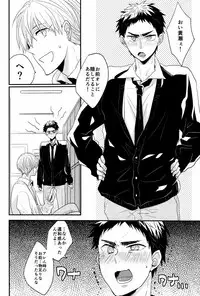 (CSP6) [relights (batch)] Ichibyougo no Sekai (Kuroko no Basuke)