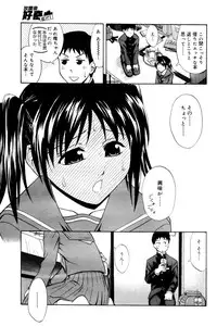 Manga Bangaichi 2006-03