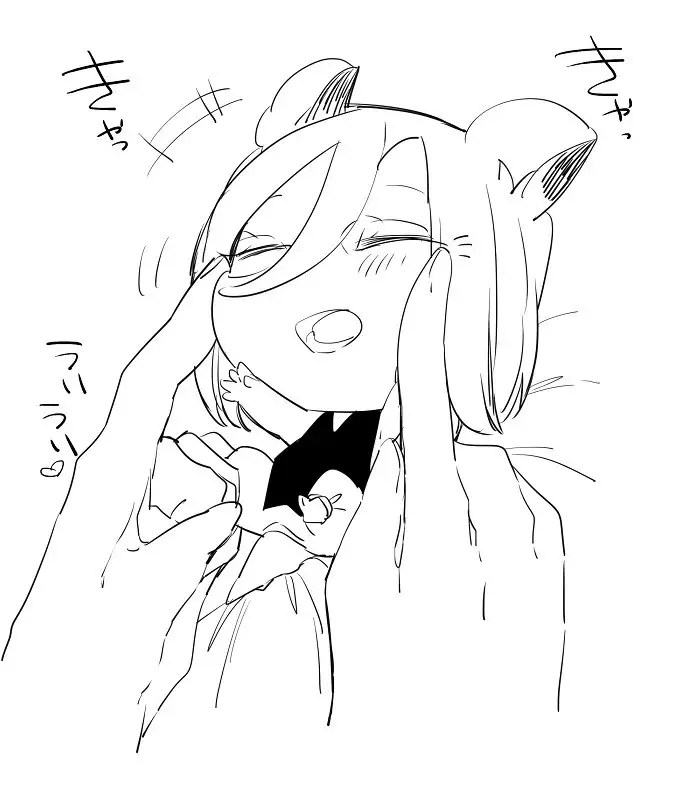 Bocchi Kaibutsu to Moumoku Shoujo