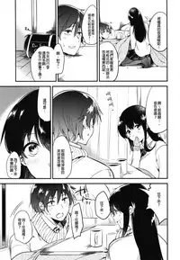 [DSO (Momoko)] Gohoubi wa Sotsugyou no Ato ni Soushuuhen | 甜美獎勵留待畢業後 總集篇 [Chinese] [Digital]
