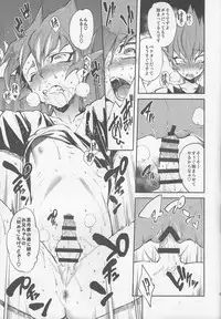 (Chou Ore no Turn 25) [enmuhaze (Yosuke)] Yokaranu Vector Sensei (Yu-Gi-Oh! Zexal)