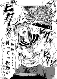 (同人CG集) [奇人楼] 機械姦01-制服少女と電動木馬