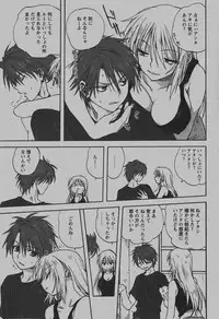 COMIC Hime Dorobou 2007-12