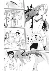 (C82) [Hyoco Road (Hyocorou)] O, Ore no Imouto ga Soushuuhen Kai (Ore no Imouto ga Konna ni Kawaii Wake ga Nai)