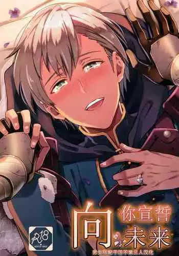はっぴーいちゃらぶさまいちらいふ
