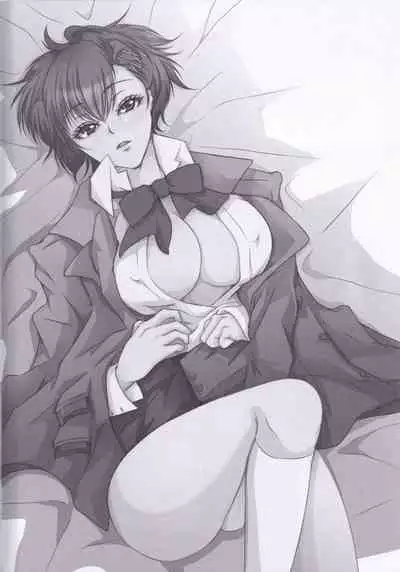 Rei Fortune