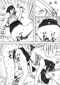 [Masarei] Don Counterattack (Final Fantasy VII)