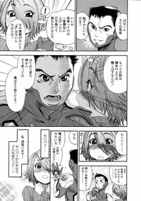 COMIC TENMA 2007-01
