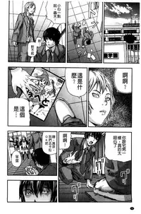 [Nakajima Yongou] Koijirushi Love Milk | 戀印愛慾鮮乳 [Chinese]