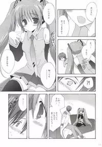 [Korisuya (Korisu)] Korisuya VOCALOID Soushuuhen (Vocaloid)