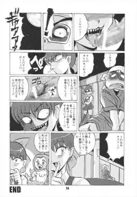 (C73) [RPG Company 2 (Otokodama)] Nyanyanya no Neko Musume (Gegege no Kitarou)