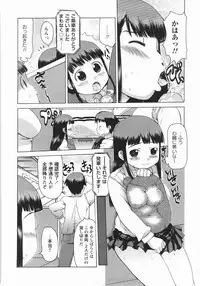 [Takorina Gahaku] Mucchiri Carnival