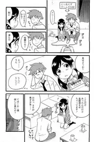 Comic LO 2009-05 Vol. 62