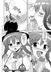 [Sukiyaki Club (Kouji)] Hinanai Maniacs (Touhou Project) [Digital]