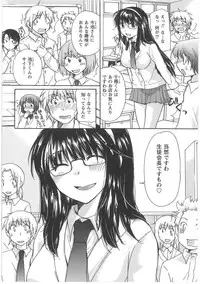 [Mikokuno Homare] Hatsukoi -one's first love-